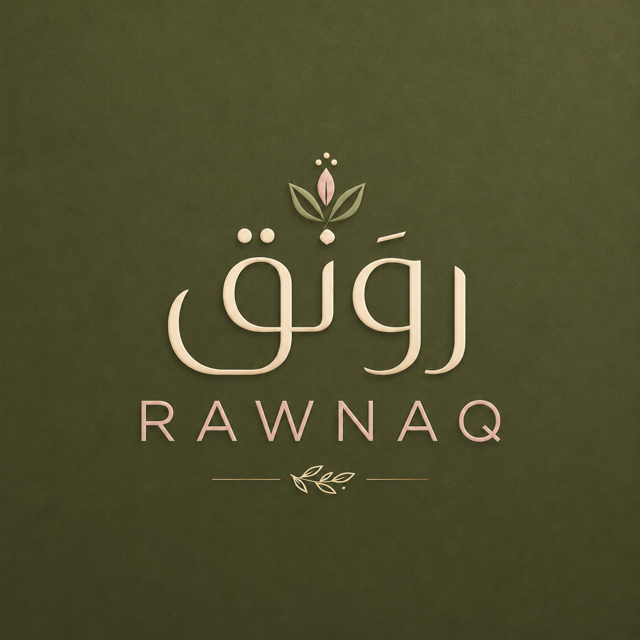 صابونة شفاف السدر